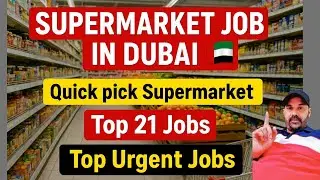 Supermarket Jobs in Dubai 🇦🇪 | Top 21 Jobs | Top Urgent Hiring | Highest Salary jobs | Freshers jobs