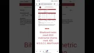 Bihar board matric results 2022/#bseb results class 10th 2022#bsebresult#bihar board 10th  Topper