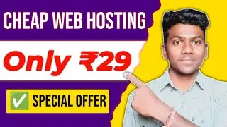 🔥सिर्फ 29₹ में Wordpress Hosting 2025 / Cheap Hosting for WordPress / Cheapest Hosting