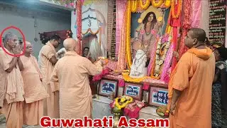 Guwahati Bharat Sevashram Sangha | Annual function || Assam Guwahati || Bharat seva aashram Sangha..