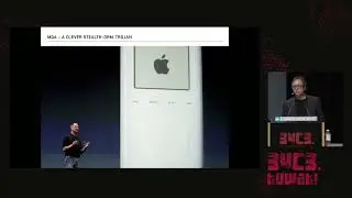 34C3 2017   MQA   A clever stealth DRM Trojan
