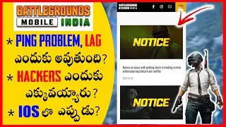 PING PROBLEM, LAG IN REDMI, REALME, ONEPLUS | BATTLEGROUNDS MOBILE INDIA | DAVINCI TELUGU GAMER
