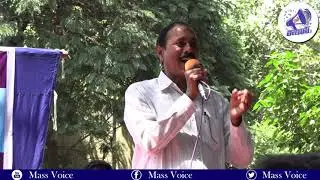contract & Outsourcing Employees Protest For Regularize | Mass Voice