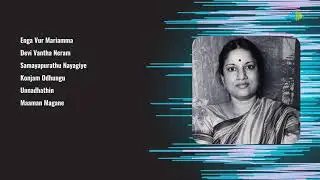 Tamil Old Master Hits | Malaysia Vasudevan  | Enga Vur Mariamma | Devi Vantha Neram | Samayapurathu