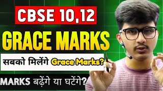 GRACE MARKS KISKO MILENGE ? Kitne Milenge?