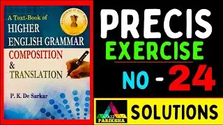 PSC Clerkship Mains Exam Preparation🔥| Descriptive English Exam Preparation 🔥|
