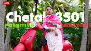 Chetak 3501 family usagesக்கு வாங்கலாமா? எதுக்கு tech pack போட்டுட்டு..