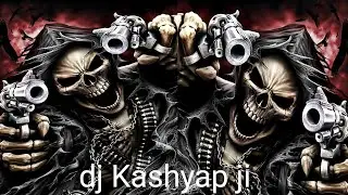 New competition ringtone 😎😡😡👿👿🎉👑Dj Kashyap ji Rohan Bhai dj Baruasagar jhansi 