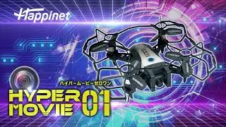 【公式】ハピネット　Hyper Movie 01(ハイパームービーゼロワン)