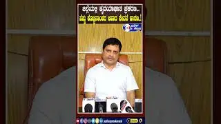 |HASSAN| ಜಿಲ್ಲೆಯಲ್ಲಿ ಹೃದಯಾಘಾತ ಪ್ರಕರಣ...ಹೆಚ್ಚು ಕೊಬ್ಬಿನಾಂಶದ ಆಹಾರ ಸೇವನೆ ಕಾರಣ..! DHO ಅನಿಲ್ ಕುಮಾರ್.