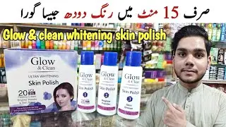 Glow and clean Ultra Whitening Skin Polish | Glow and clean skin polish