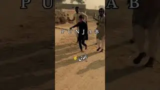 We are punjabi ❤️😇 #punjab #pind #village #farming #pakistan #punjabistatus #punjabi #villagelife