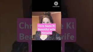 Beautiful wife of Chris Gayle 😍 ❤️ #cricket #chrisgayle #girl #trending #shorts #gayle