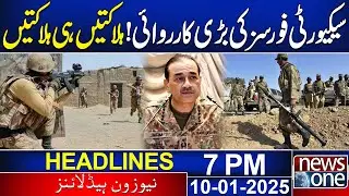 Major Operation by Security Forces | Heavy Casualties Reported - 07PM News Headlines | News One