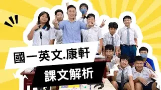 B2｜L6閱讀｜J106｜They Got Lots of People Together and Cleaned Up Bali's Beaches｜國一英文｜English Reading｜康軒