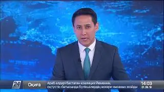 Даурен Абаев провёл урок патриотизма в школе