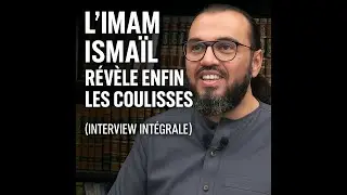 Affaire des Bleuets : l&rsquo;imam Isma&iuml;l r&eacute;v&egrave;le enfin les coulisses (Interview int&eacute;grale)