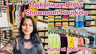 Rajkunwar Dress Showroom Rourkela || wholesale Dress Market Rourkela || Rourkela vlogs || Rupali ||