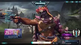 Raiotto VS Caliber