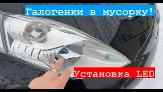 Установка правильных  Led ламп на Nissan Leaf!