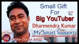 My Smart Support - Dharmedra kumar Sir video @MySmartSupport