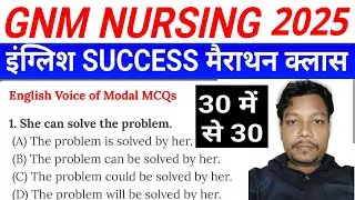 Jharkhand GNM Merathon Class 2025 | English | Voice of Modal | Daily Live @8pm  | JCECEB GNM 2025