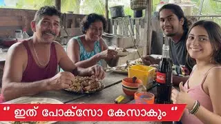 Ep02🇧🇿 മോളെ കെട്ടാൻ വേണ്ടി എനിക്ക് അച്ഛന്റെ വക സ്വീകരണം ‌ / belize 