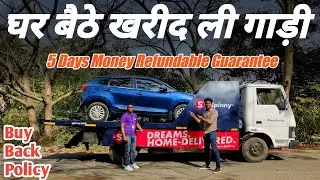 घर बैठे गाड़ी खरीदे @Myspinny  से | Buy Used Cars Online |Trustworthy Dealership in Mumbai |