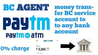 How to transfer balance on your Paytm BC agent service account to bank account #paytmbeagent