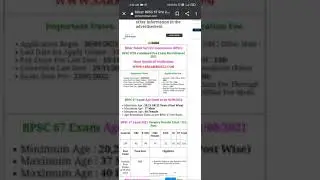 BPSC 67th combined pre exam New Recruitment 2021 Bachelor degree Eligible Total-555 post Notificatio