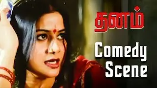 Dhanam - Tamil Movie | Comedy Scene | Sangeetha | Kota Srinivasa Rao | Prem