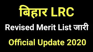 Bihar LRC Revised Selection List Release I Special Survey Amin Revised List I LRC Bihar Update 2020