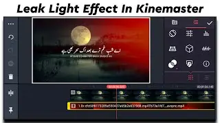 How To Use Leak Light Effect In Kinemaster | Kinemaster Video Editing | Kinemaster Features