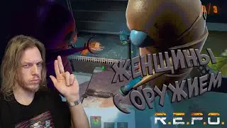 Кто дал им оружие ➤ Repo #14
