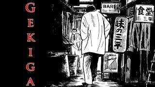 Le Gekiga : une introduction