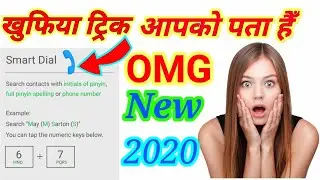 calling dialer secret locking android app| best new trick call logs #techwithmastizade #calling