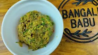 টাকি মাছের ভর্তা | গ্রাম বাংলার মাটির ঘ্রাণ | Bangladeshi Traditional Fish Bhorta