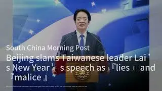 PLA Drone Near Taipei 101 Sparks Intrigue! Is It Real or AI Trick；US Calls for Calm: Urges China to