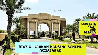 Riaz Ul Jannah Housing l Faisalabad l Detailed Visit