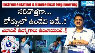 Instrumentation & Biomedical Engineering: Emerging Course, Career Options & Job Roles Explained!
