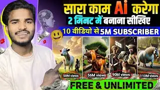 ai video kaise banaye | ai video kaise banaye | ai cartoon video kaise banaye | ai tutorial video