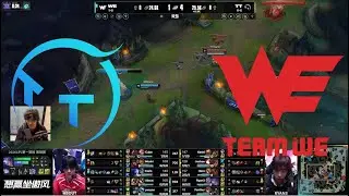 ¡Debuta el rayito! TT vs WE | ¿Gobernazo gordo o Rayismo?