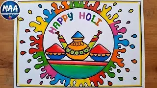 Holi drawing | Holi Special Drawing | Happy Holi Drawing | Holi Festival Drawing | Holi Drawing Easy
