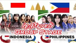 Indonesia Female vs Philippines Female | SEA Game 2023 Esports | Mobile Legends ក្រុមនារី Cute cute