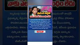 MLC Kavitha comments on BC reservation