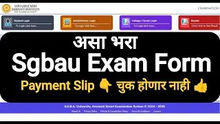 Sgbau Exam Form Fill Up 👇 Sgbau Exam Update ⬇️ Amravati University Exam Form Fill Up 👇 #sgbau