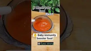 Gajar Puree for Baby, Baby Food  6 Months Baby Food #babyfood #shortsfeed #shorts #viralshorts #sub