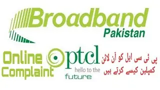 How To PTCl Complaint Online Register PTCl Touch App