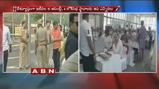 Lok Sabha Bypoll Results | Counting of Votes Begins | ABN Telugu