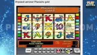 Игровой автомат Pharaohs Gold